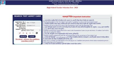 MP High School Teacher Admit Card 2022 released at esb.mp.gov.in MP High School Teacher Admit Card 2022 released at esb.mp.gov.in