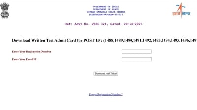 VSSC admit card 2023 released for Technician, Draughtsman and other posts VSSC admit card 2023 released for Technician, Draughtsman and other posts