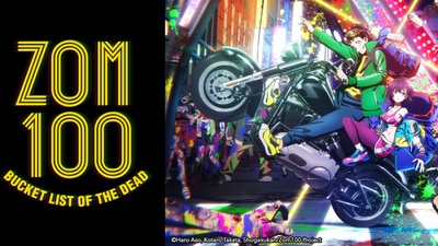 Zom 100: Bucket List of the Dead Episode 4 delayed (Viz Media) Zom 100: Bucket List of the Dead Episode 4 delayed (Viz Media)