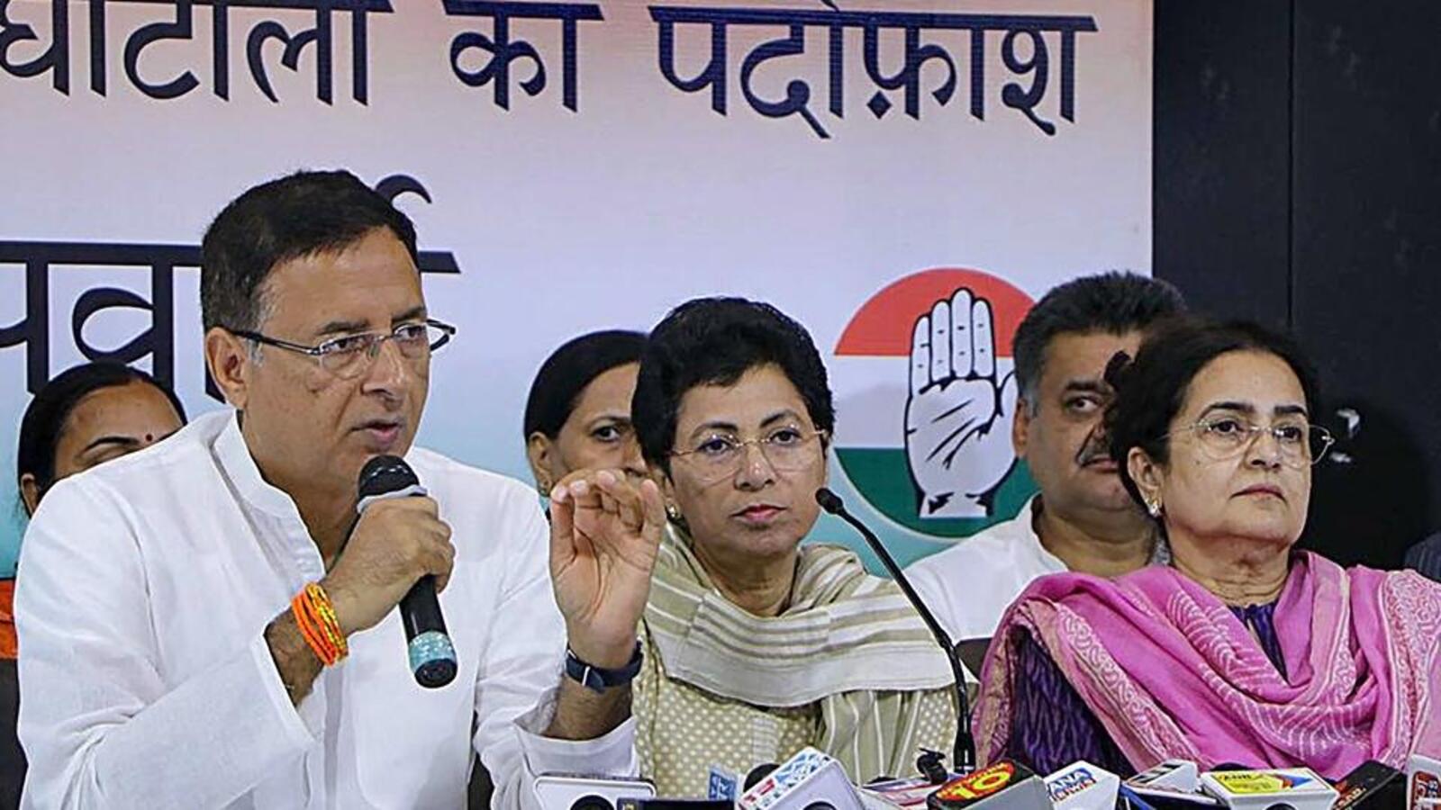 Discrepancies in property IDs affecting over 1 crore people: Haryana Congress leaders - Vimarsana News