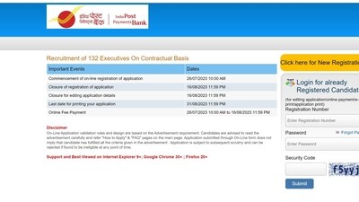 IPPB recruitment 2023: Apply for 132 Executives posts at ippbonline.com IPPB recruitment 2023: Apply for 132 Executives posts at ippbonline.com