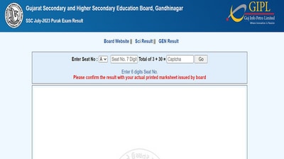GSEB Gujarat Board SSC Supplementary Result 2023 out at gseb.org, direct link here GSEB Gujarat Board SSC Supplementary Result 2023 out at gseb.org, direct link here