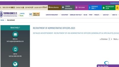 NIACL AO recruitment 2023: Apply for 450 posts from Aug 1 NIACL AO recruitment 2023: Apply for 450 posts from Aug 1