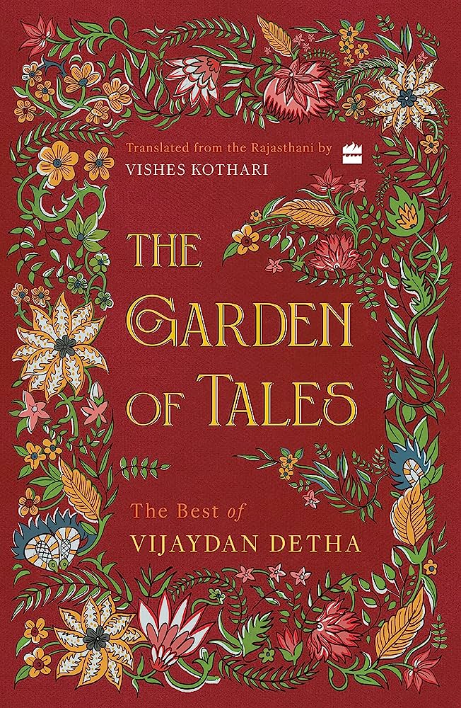 349pp, ₹499; HarperCollins 349pp, ₹499; HarperCollins