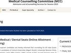 NEET UG Round 1 Result Live: MCC NEET UG provisional seat allotment results out