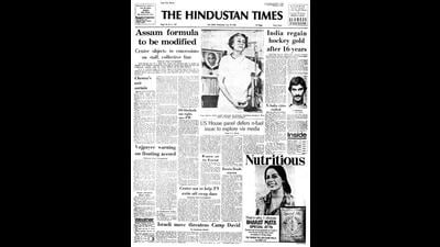 HT This Day: July 30, 1980 -- India regain hockey gold after 16 years HT This Day: July 30, 1980 -- India regain hockey gold after 16 years