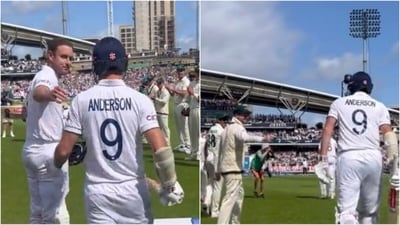 Stuart Broad receives a guard of honour during Day 4 of the fifth Ashes Test (Twitter) Stuart Broad receives a guard of honour during Day 4 of the fifth Ashes Test (Twitter)