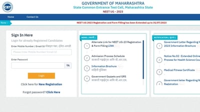 Maharashtra NEET UG 2023 counselling registration deadline extended to July 31 Maharashtra NEET UG 2023 counselling registration deadline extended to July 31