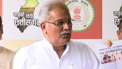 Chhattisgarh chief minister Bhupesh Baghel said recruitment for 41,000 posts is in progress with the aim of providing maximum employment to the youth (ANI) Chhattisgarh chief minister Bhupesh Baghel said recruitment for 41,000 posts is in progress with the aim of providing maximum employment to the youth (ANI)
