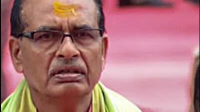 Madhya Pradesh chief minister Shivraj Singh Chouhan digitally transferred ₹300 crore under the scheme into the accounts of the beneficiaries (Shivraj Singh Chouhan Twitter) Madhya Pradesh chief minister Shivraj Singh Chouhan digitally transferred ₹300 crore under the scheme into the accounts of the beneficiaries (Shivraj Singh Chouhan Twitter)