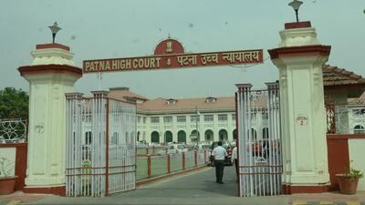 Patna high court. (File Photo)