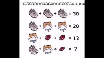 Can you solve this brain teaser in 10 seconds or less? Your time starts now... (Instagram/@puzzles)
