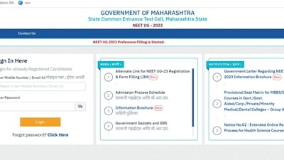 Maharashtra NEET 2023 1st merit list released, direct link to download Maharashtra NEET 2023 1st merit list released, direct link to download