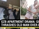 GZB APARTMENT DRAMA: GIRL THRASHES OLD MAN OVER DOG
