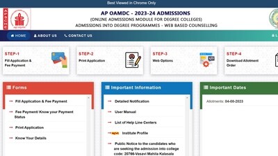 AP OAMDC 2023 phase 1 seat allotment result on Aug 4, know how to check