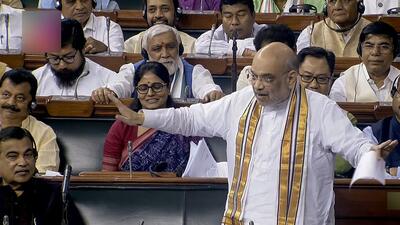 Union Home Minister Amit Shah speaks during the discussion on Government of National Capital Territory of Delhi (Amendment) Bill in the Lok Sabha. (ANI) Union Home Minister Amit Shah speaks during the discussion on Government of National Capital Territory of Delhi (Amendment) Bill in the Lok Sabha. (ANI)
