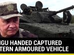 Shoigu handed captured western vehicle