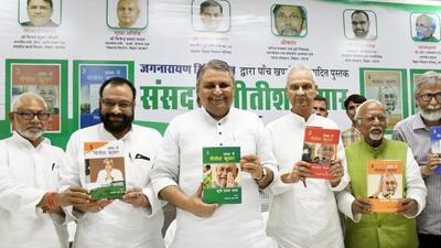 Bihar ministers Vijay Choudhary and Vijendra Prasad Yadav and others released a book, ‘Sansad Mein Nitish Kumar’ in Patna on Friday. (Santosh Kumar/HT) Bihar ministers Vijay Choudhary and Vijendra Prasad Yadav and others released a book, ‘Sansad Mein Nitish Kumar’ in Patna on Friday. (Santosh Kumar/HT)