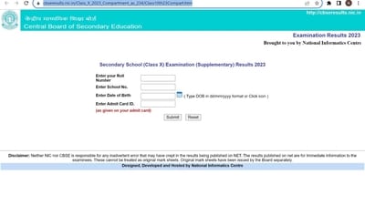 Check CBSE 10th supply results here. Check CBSE 10th supply results here.
