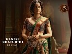 The first look of Kangana Ranaut in P Vasu's Chandramukhi 2. The first look of Kangana Ranaut in P Vasu's Chandramukhi 2.