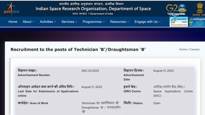 ISRO Recruitment 2023: Apply Technician ‘B’ and Draughtsman 'B' posts at isro.gov.in ISRO Recruitment 2023: Apply Technician ‘B’ and Draughtsman 'B' posts at isro.gov.in