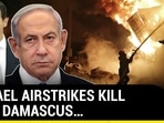 ISRAEL AIRSTRIKES KILL 4 IN DAMASCUS... ISRAEL AIRSTRIKES KILL 4 IN DAMASCUS...