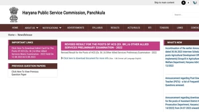 HPSC HCS Main 2022 exam admit card released at hpsc.gov.in HPSC HCS Main 2022 exam admit card released at hpsc.gov.in
