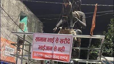 Hindu groups staged a protest outside a police station demanding the release of the man arrested. (HT Photo) Hindu groups staged a protest outside a police station demanding the release of the man arrested. (HT Photo)