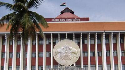 The assembly will reconvene on Tuesday for legislative business and conclude on August 23. (Facebook | Kerala Legislative Assembly) The assembly will reconvene on Tuesday for legislative business and conclude on August 23. (Facebook | Kerala Legislative Assembly)