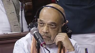 While the proposed amendment was defeated by the voice vote, Union home minister Amit Shah took exception to it and urged deputy chairman Harivansh to constitute a probe (PTI) While the proposed amendment was defeated by the voice vote, Union home minister Amit Shah took exception to it and urged deputy chairman Harivansh to constitute a probe (PTI)