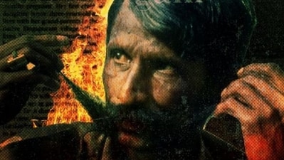 Still from the teaser of The Hunt for Veerappan Still from the teaser of The Hunt for Veerappan