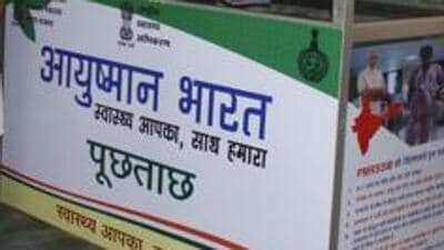 The PM Ayushman Bharat Health Infrastructure Mission (PM-ABHIM) with an outlay of ₹64,180 crore till 2025-26 envisages increased investments in public health and other health reforms to provide better access in rural areas by strengthening Health and Wellness Centres in villages and cities for early detection of diseases (HT File) The PM Ayushman Bharat Health Infrastructure Mission (PM-ABHIM) with an outlay of ₹64,180 crore till 2025-26 envisages increased investments in public health and other health reforms to provide better access in rural areas by strengthening Health and Wellness Centres in villages and cities for early detection of diseases (HT File)