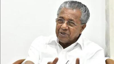 Kerala chief minister Pinarayi Vijayan. (File Photo) Kerala chief minister Pinarayi Vijayan. (File Photo)