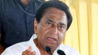 Madhya Pradesh Congress president Kamal Nath. (File Photo) Madhya Pradesh Congress president Kamal Nath. (File Photo)
