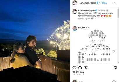 Namrata's post for Mahesh Babu. Namrata's post for Mahesh Babu.