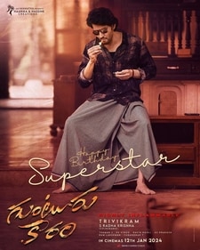 Mahesh Babu's new Guntur Kaaram poster. Mahesh Babu's new Guntur Kaaram poster.