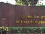 UPSC CDS II Admit Card 2023 released at upsc.gov.in, download link here 