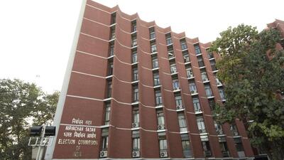 The bill seeks to exclude CJI from the selection panel. The bill seeks to exclude CJI from the selection panel.