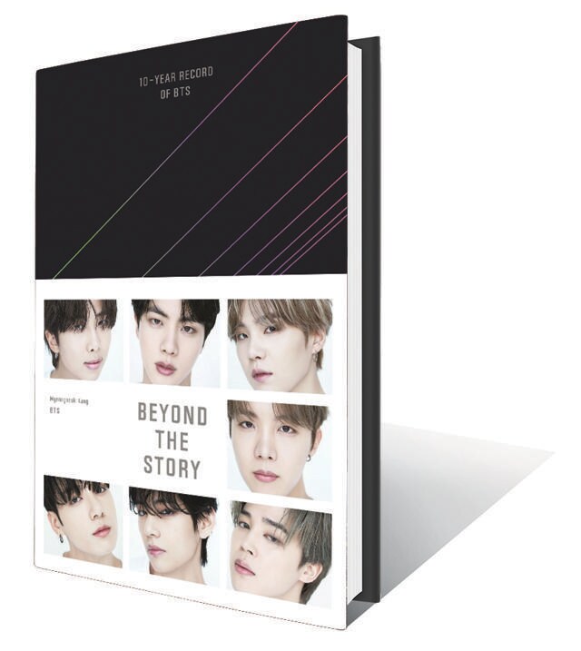 544pp, ₹2499; Macmillan 544pp, ₹2499; Macmillan