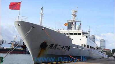 (Photo: news.navy.lk) (Photo: news.navy.lk)