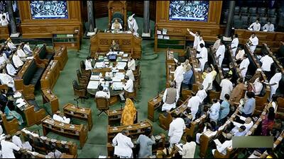 New Delhi, Aug 11 (ANI): Proceedings of the Lok Sabha are underway on the last day of the Monsoon Session of Parliament, in New Delhi on Friday. (ANI Photo/SansadTV) (ANI) New Delhi, Aug 11 (ANI): Proceedings of the Lok Sabha are underway on the last day of the Monsoon Session of Parliament, in New Delhi on Friday. (ANI Photo/SansadTV) (ANI)