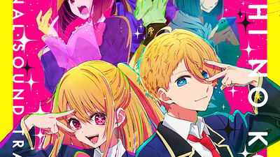 Hit idol series 'Oshi no Ko' takes a break as creator Aka Akasaka prioritizes health. (Doga Kobo) Hit idol series 'Oshi no Ko' takes a break as creator Aka Akasaka prioritizes health. (Doga Kobo)