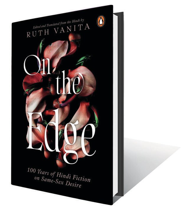 272pp, ₹599; Penguin (16 beautiful stories translated from the original Hindi) 272pp, ₹599; Penguin (16 beautiful stories translated from the original Hindi)