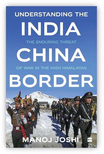 312pp, ₹599; Harper Collins 312pp, ₹599; Harper Collins