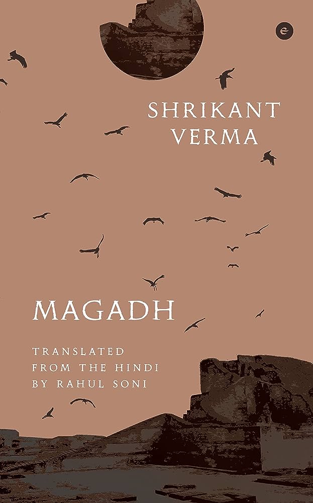 144pp,  ₹599; Westland