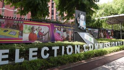 Election Commission of India (Representative Photo) Election Commission of India (Representative Photo)