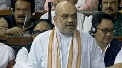 Union home minister Amit Shah in Lok Sabha (File Photo) Union home minister Amit Shah in Lok Sabha (File Photo)
