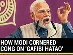 HOW MODI CORNERED CONG ON 'GARIBI HATAO'