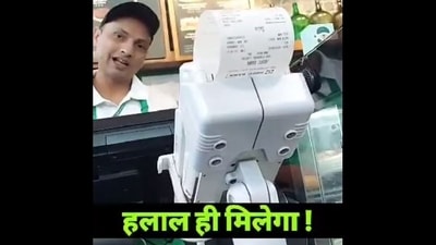 Mumbai-based Hindu Janajagruti Samiti shared a video claiming that Starbucks only serves halal meat in India.