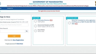 Maharashtra NEET PG 2023 Counselling registration ends on August 14 Maharashtra NEET PG 2023 Counselling registration ends on August 14
